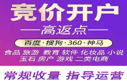 竞价SEM案例解析：快速提升企业知名度案例