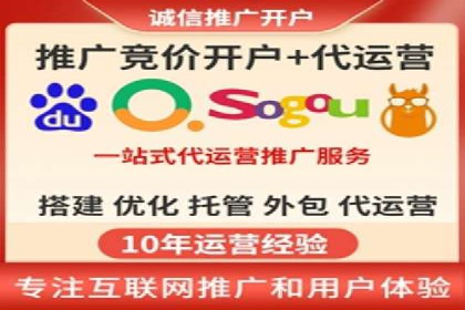 百度竞价代运营案例分享：如何让广告费花得更值